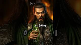 Why Guan Yu’s attitude in Three Kingdoms is controversial