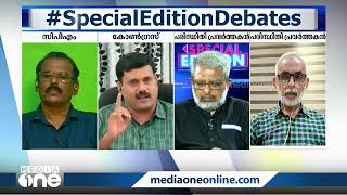 സമരക്കാരെ പാർട്ടി ഗുണ്ടകൾ ആക്രമിക്കുകയാണ്, രണ്ടാമതും അധികാരത്തിലെത്തിയതിന്റെ ധിക്കാരം കാണിക്കുകയാണ്