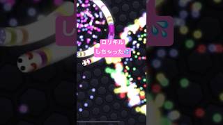 【スリザリオ】いくら何でもヘタこき過ぎてムカついてくるmoukohan🤧#スリザリオ#slither.io#インベーダー