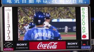 筒香嘉智／本日２本目！！筒香１９号２ラン！！／2017.8.13　横浜DeNAベイスターズ×阪神タイガース　うそにゃん　横浜スタジアム