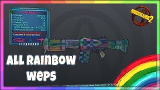 Borderlands 2 - All Rainbow Rarity Weapons and Shields (600 items)