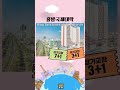 해외 교류 협정대학 아시아권 베트남편 shorts