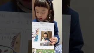 新北市私立育才雙語小學2019寒假作業-我的寒假生活-一黃黃詩晴