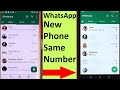 WhatsApp New Phone Same Number Without Old Phone