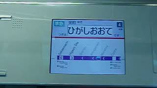 【名鉄瀬戸線】車内LED表示機　準急栄町行き　大曽根→東大手