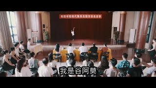 #627【谷阿莫】5分鐘看完2017還以為是嬸侄不倫戀的電影《二次初戀》