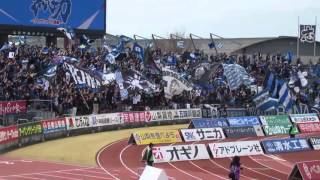 2016Ｊ１第１－２節ＶＦ甲府vs.Ｇ大阪　試合直前のＧ大阪サポーターの応援風景 （2016/03/06）