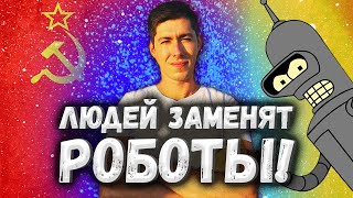 Андрей Рудой о том как коммунизм решает проблему мотивации