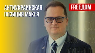 Вячорка: Макей на фоне кровожадного Лукашенко был \