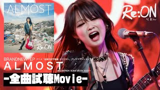 【特別公開】噂のAI生成アニソンシンガーRe：ON（りおん）ミニアルバム「ALMOST〜SUPERION SONG BOOK Vol.0」-全曲試聴Movie-　アニメ「超銀河武甲戦機 スペリヲン」