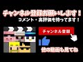 動画の想像以上の反響にビビるドズルさん