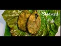 Steamed Fish in Banana Leaf || Fish Recipe || Low Calorie Food for Deiters || Green Masala Fish fry