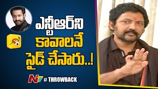 NTR was intentionally sidelined ..! | Vallabhaneni Vamsi | EXCLUSIVE | NTV