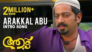 Arakkal Abu Intro song from Aadu - Jayasurya,Vijay Babu,Sandra Thomas