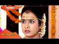 Mamathalakovela - Promo | 20 April 2021 | Gemini TV Serial | Telugu Serial