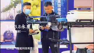 AGR B70 agricultural UAV appeared at Zhejiang Yongkang Agricultural Machinery Exhibition in China