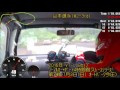 ﾉｰﾏﾙｶｰﾀﾞｰﾄ4時間耐久ﾚｰｽ 2016.7.3 vol.3 cruiser s 2 3rd 谷本選手 in car