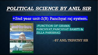 +2 2nd YEAR UNIT-2 (B) PANCHYAT RAJ SYSTEM-III | FASTRACK COURSE |BOARD EXAM | CHSE BOARD | ANIL SIR