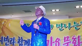 목요일에 시민과 함께하는 가요문화대행진 - 가수 케이박 - 비내리는경부선(원곡 배호)