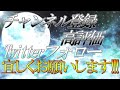 東方劇場 ついぞ彼夢 11.5 裁量編「少年」