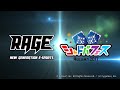 rage vol.5 with シャドバフェス【告知動画】