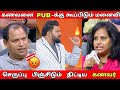 கணவனை PUB-க்கு கூப்பிடும் மனைவி😱Husband vs Wife | Neeya Naana Latest episode troll