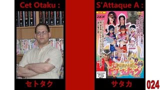 Cet otaku s'attaque à : Dream Knights