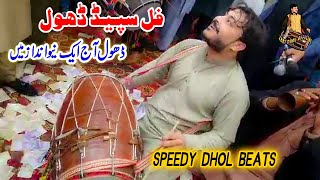 Fast Dhol Beats By Zebi Dhol Master | Speedy Dhol Beats 2021
