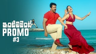 Inttelligent Movie Promo 03 | Sai Dharam Tej | Lavanya Tripathi | TFPC