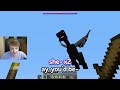 Minecraft's Dragon Morph Mod Is Very Funny