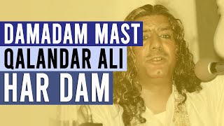 Dam Mast Kalandar Laal Mori | Sehwan Shareef | Ghulam Farid Sabri (Lyrics & English Translation)