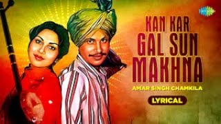 Chamkila Song With Meaning | Kan Kar Gal Sun Makhna | Amar Singh Chamkila | Amarjot | Punjabi Songs