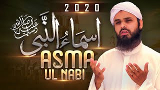 Asma-Un-Nabi ┇ Names of Prophet Muhammad ┇ Junaid Shaikh Attari