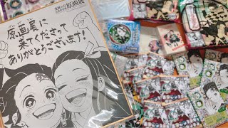 【鬼滅の刃】吾峠呼世晴原画展 / きさつ亭カフェ / 約2万円分グッズ / ぼっちで楽しむ！【大阪Osaka】