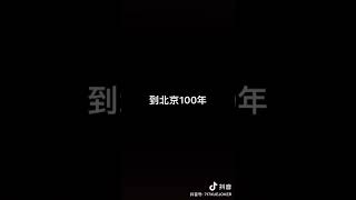 《反派角色》2 【薛之谦抖音更新190622】