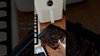 Мультипіч Xiaomi Mi Smart Air Fryer MAF10 (6.5L)