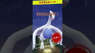 【ポケモンGO】シエラ倒すよ！ロケット団　ヤタカラス？　#ポケモンgo #goバトルリーグ #ポケモン #ロケット団　#shorts