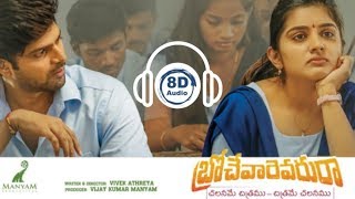 Doragari Song | 8D Audio | Brochevarevarura | Sri Vishnu | Nivetha Thomas | Telugu 8D Songs