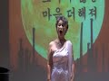 만월.박수진 시.이수인 곡.소프라노 김조자