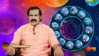 Nakshatraphalam With Jayan Sasthamangalam | 27 December 2023 | Subharambham | Surya TV