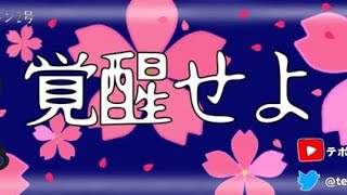 参加型生配信　【荒野行動ライブ】超高画質配信