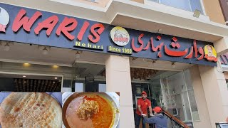 Famous Lahori Waris Nihari || Now in Bahria Twon phase 7 Rawalpindi  || pakistan tour video