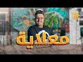 فرقة ناصر الجسمي الإماراتية - معلاية 2024