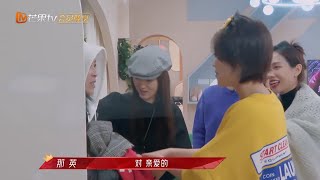 姐姐2彩蛋：夸还是那英会夸！一句话把王霏霏蓝盈莹夸害羞了！《乘风破浪的姐姐2》第8期 Sisters Who Make Waves S2 EP8丨MGTV