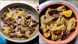 রাজঁহাসের মাংস রান্না করলাম | Bismillah Kitchen