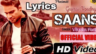 Saans | Gaurav Upadhyay | Lyrics | Latest New Haryanvi song | New Tranning Lyrics