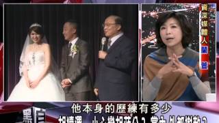 2100黑白相對論_20140119_14-1(TVBS DMDD)