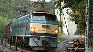 JR貨物 EF66 52号機+コキ18B+EF210-303号機 貨物列車5056レ 瀬野→八本松 2013.10