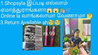 Shopsyla இவ்ளோ கம்மியா🤩👍👎 online -யில்.  வாங்கலாமா வேணாமா 🤔||Product Review