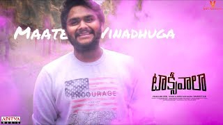 Maate Vinadhuga cover Song || Taxiwaala || Vijay Deverakonda || Sid Sriram || Rohith Charan